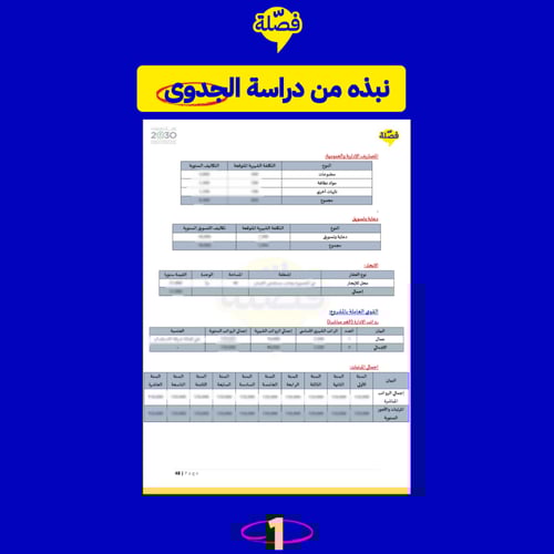 ( كـــــوفي شباك )