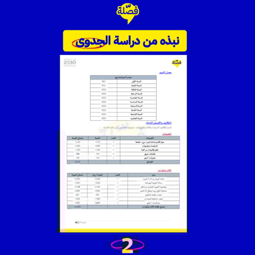 ( كـــــوفي شباك )