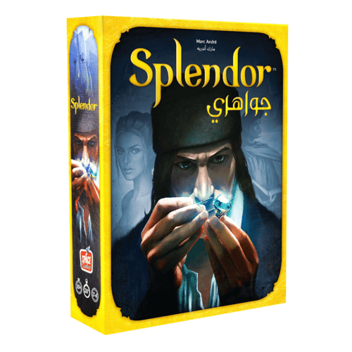 جواهري | Splendor