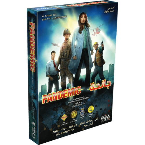 جائحة | Pandemic