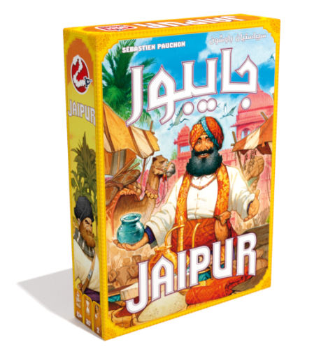 جايبور | Jaipur