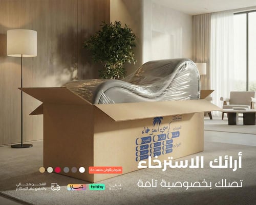 اريكة استرخاء | اريكه رومانسية | جلد لون رصاصي