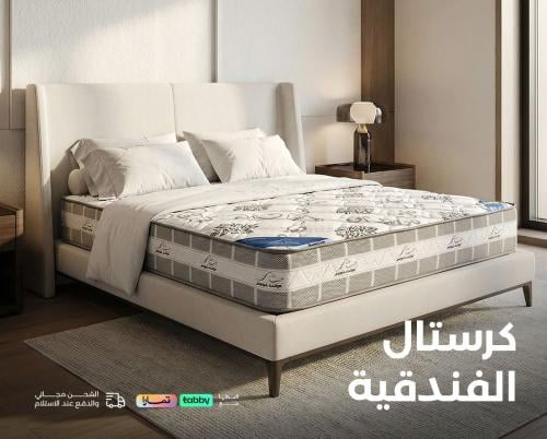 مرتبه 90*190 كرستال