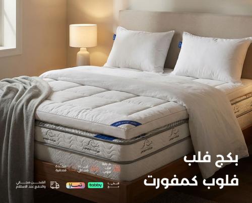 بكج فلب كمفورت | مرتبة طبية | لباد مرتبه | مخده |...
