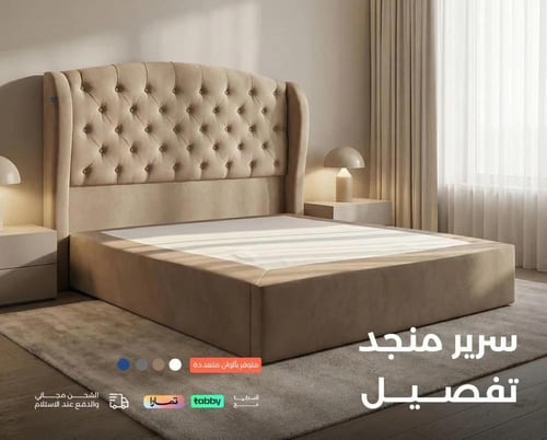 بكج سيتي بلس | سرير تفصيل |مرتبة | واقي | لباد | م...