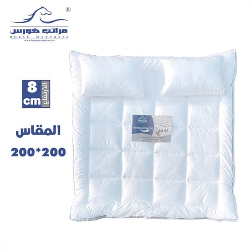 لباد سرير 200*200 قطن | لباد فندقي نفرين | الراحة...