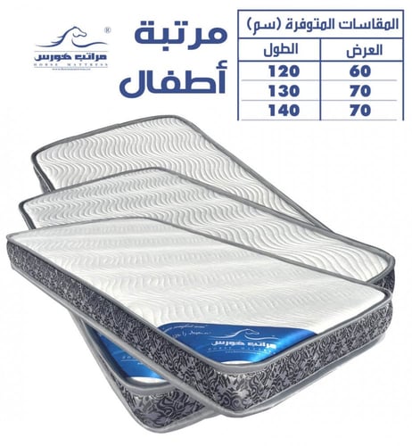 مرتبة سرير أطفال 10X60X120 أسفنج مزدوجة الطبقات مق...