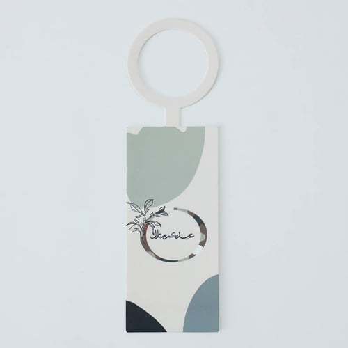 تعليقات قوارير الماء والمشروبات للعيد بألوان لطيفة...