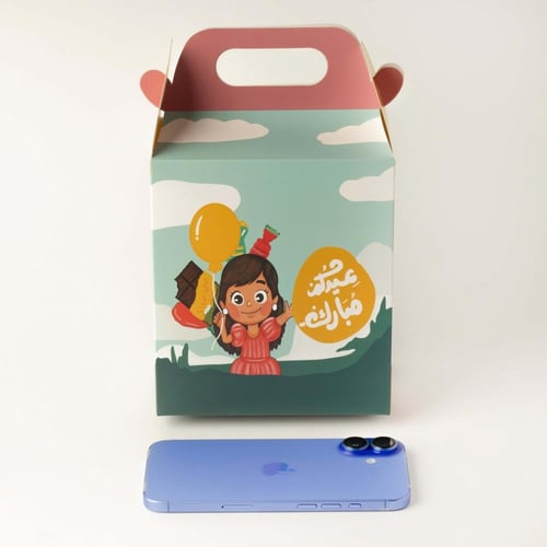 علب توزيعات العيد لون أخضر برسمات لطيفة" عيدكم مبا...