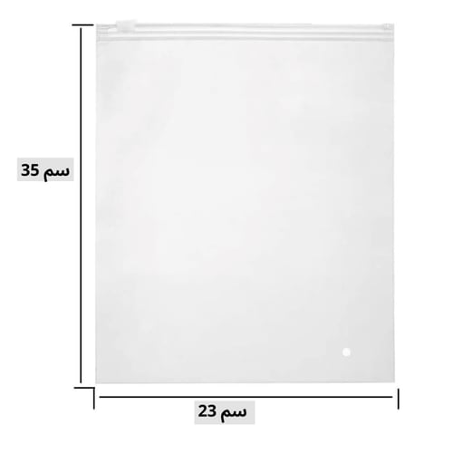 كيس ملابس بلاستيك شفاف للتخزين والشحن بسحاب -23 *3...