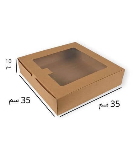 علب ورقية كرافت بني بنافذة للفطائر والحلويات 35*35...