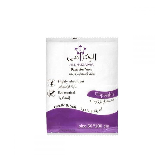 منشفة لطيفة وناعمه70*140سم / العدد 25 منشفة