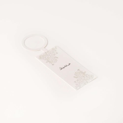 تعليقات قوارير الماء والمشروبات للعيد بألوان لطيفة...