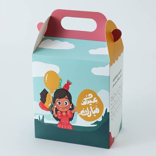 علب توزيعات العيد لون أخضر برسمات لطيفة" عيدكم مبا...