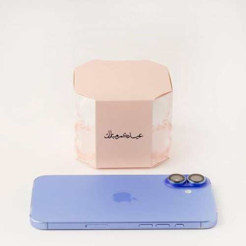 علب التوزيعات الفاخرة لون وردي بعبارة عيدكم مبارك...