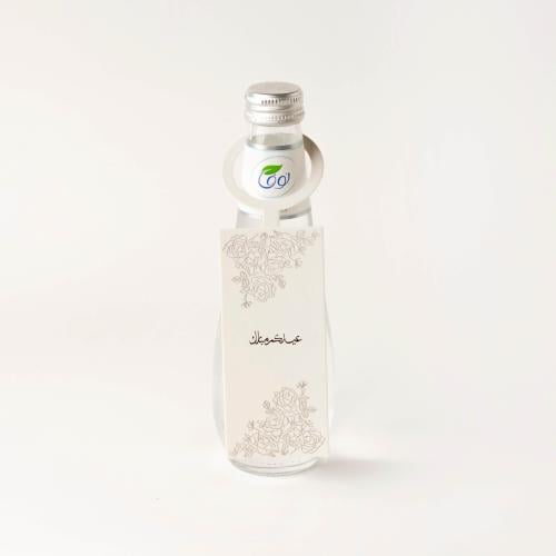 تعليقات قوارير الماء والمشروبات للعيد بألوان لطيفة...