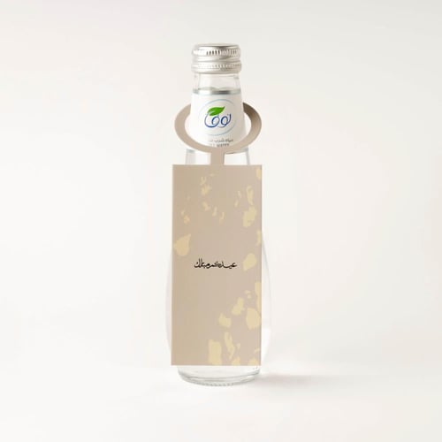 تعليقات قوارير الماء والمشروبات للعيد بألوان لطيفة...