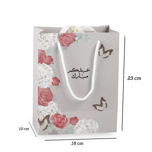 أكياس فاخرة للعيد لون رمادي بطبعات وختم "عيدكم مبا...