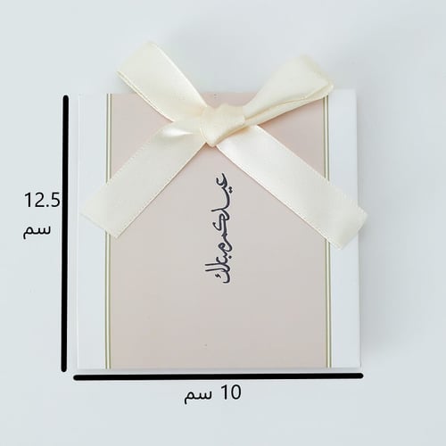 بوك للعيديات فاخر لون وردي ونمط أبيض بختم "عيدكم م...