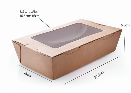 علب كرافت بغطاء ونافذة-66 أنز/العدد 25 علبة