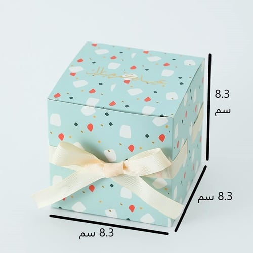 علب التوزيعات الفاخرة لون سماوي بنمط تيرازو بعبارة...