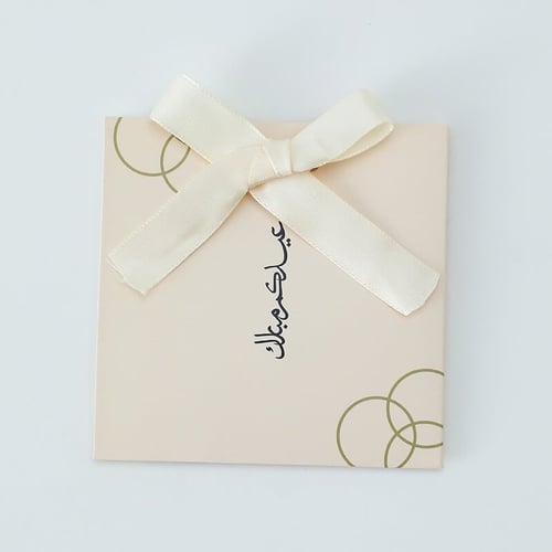 بوك للعيديات فاخر لون بيج بنمط ذهبي بختم "عيدكم مب...