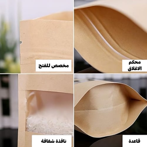 كيس ورق لتعبئة وحفظ القهوة والبهارات بنافذة شفافة-...