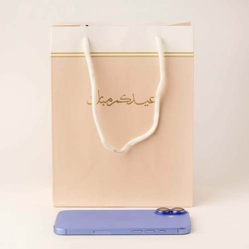 أكياس فاخرة للعيد لون وردي وختم "عيدكم مبارك /العد...