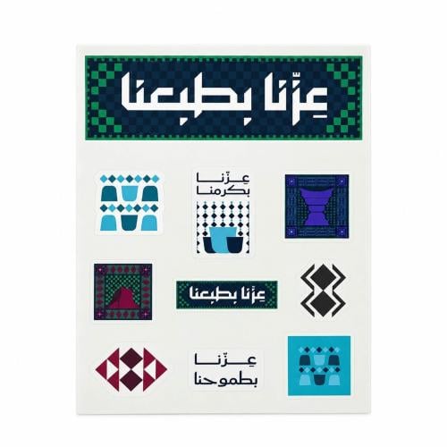 استكرات اليوم الوطني عدد 90 أستكر