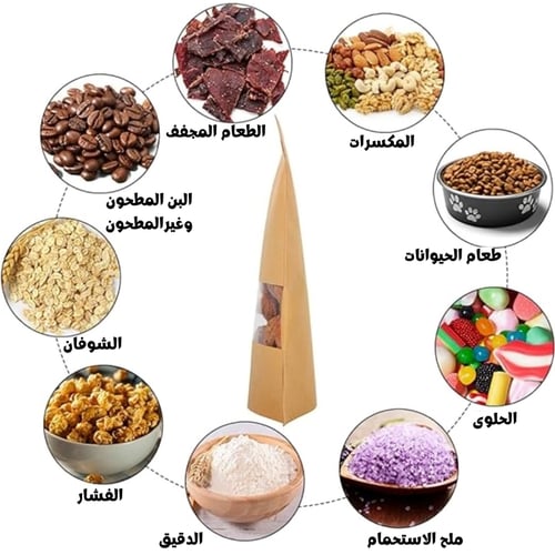 كيس ورق لتعبئة وحفظ القهوة والبهارات بنافذة شفافة-...