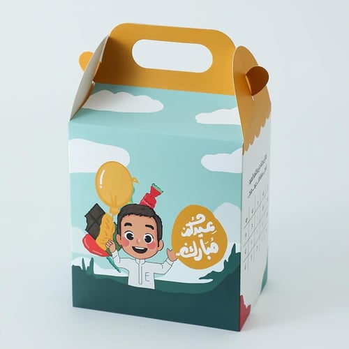 علب توزيعات العيد لون أخضر برسمات لطيفة" عيدكم مبا...