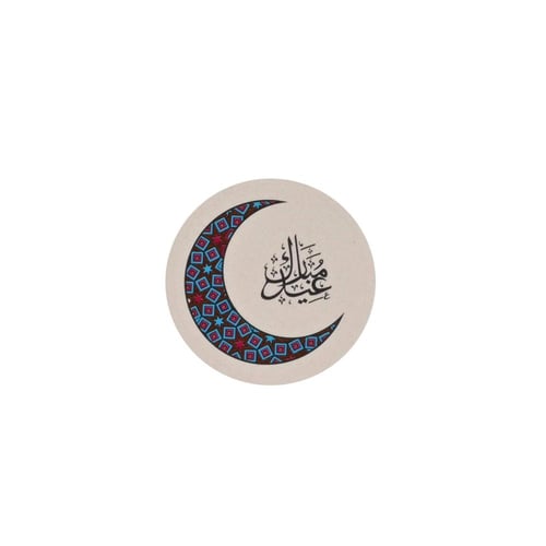 استيكر عيكم مبارك لون بيج وزخرفة راقية/العدد 240