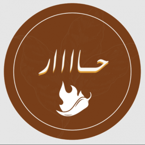 استيكر "حار" لاصق دائري بني غامق/العدد 24 استيكر