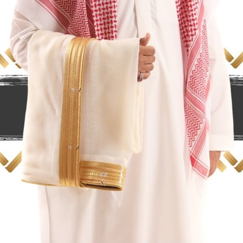 بشت ملكي فاخر - ابيض