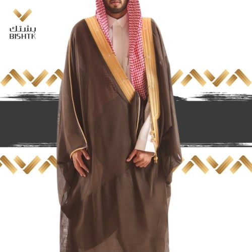 بشت ملكي فاخر - كموني محروق