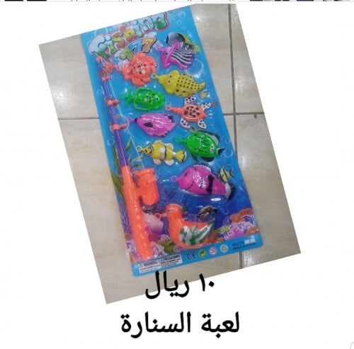 لعبة السنارة