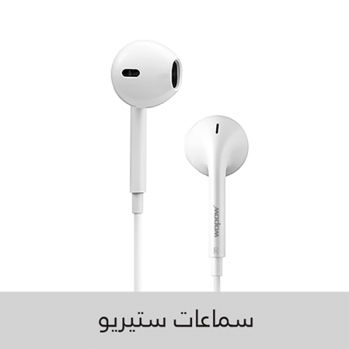 سماعة سلكية AUX ستيريو AU-04 من Wopow ابيض