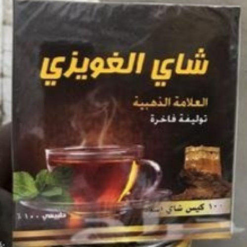 شاي الغويزي 100 كيس