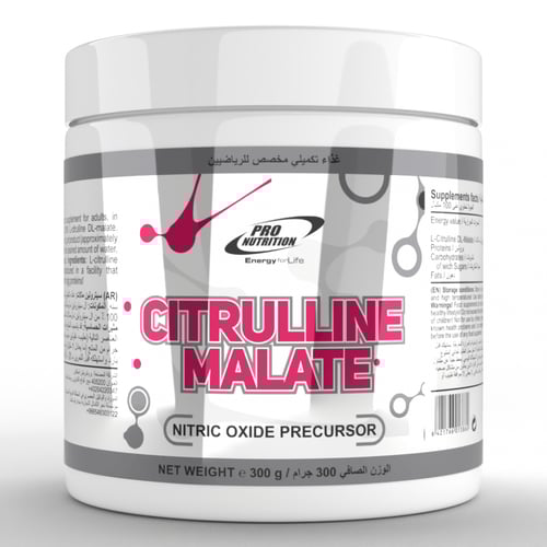 برونيتريشن / سيترولين مالات 300 جرام بدون نكهة