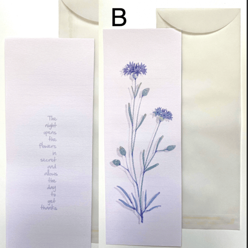 كرت إهداء طويل (مجموعة الافندر)