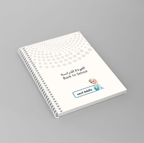 استيكرات اسم اميرة الثلج أو ماشا