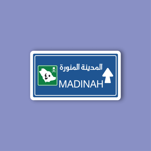 استكر لابتوب (المدينة المنورة)