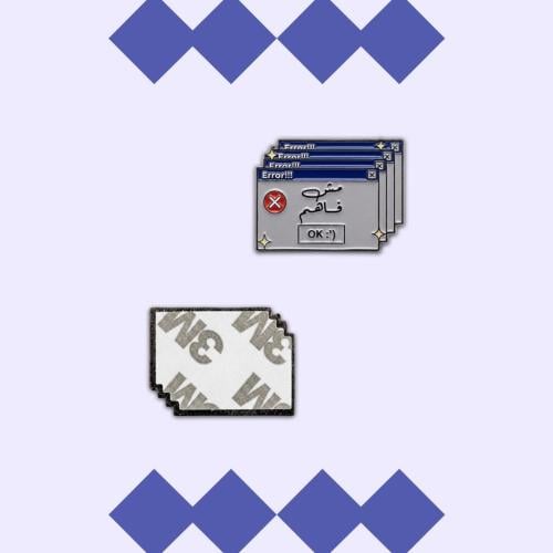 ستيكر معدني - مش فاهم