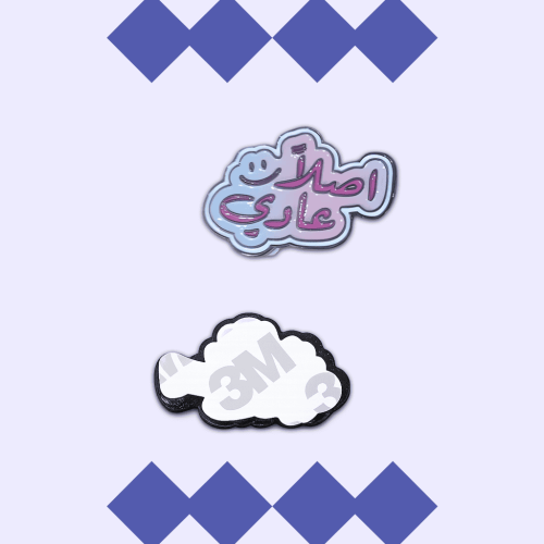 ستيكر معدني - اصلا عادي