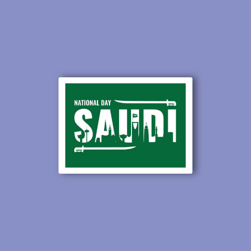 استكر جوال (Saudi)