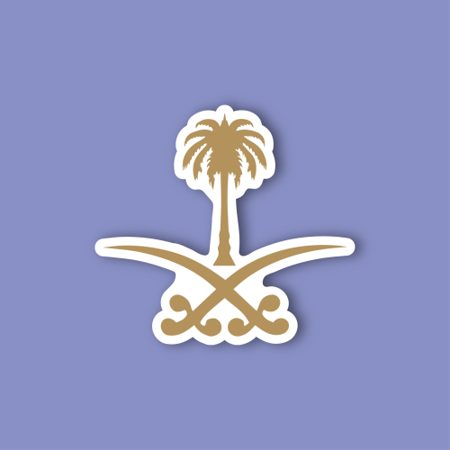 استكر جوال (سيفين ونخلة-2)