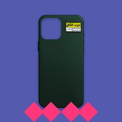 ستيكر معدن - حزب الشاي