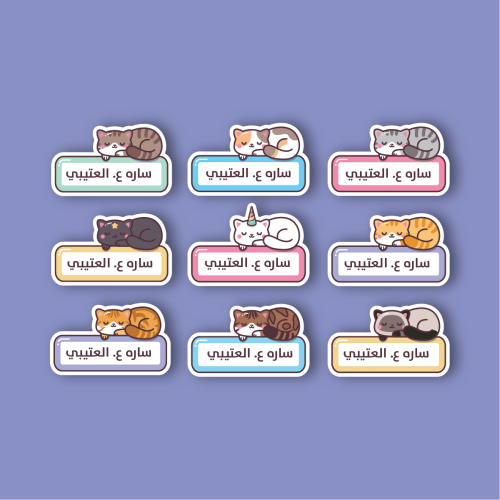 ملصقات أسماء اشكال قطط