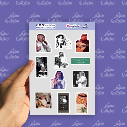 ملصقات (عبدالمجيد عبدالله )