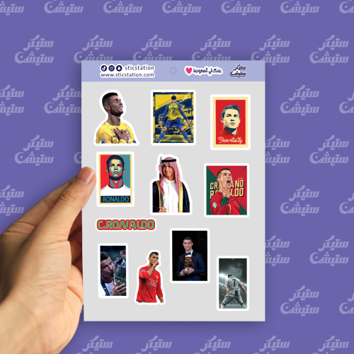 ستيكرات (كريستيانو رونالدو)